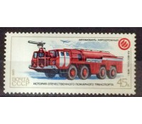 Rússia 1985 mint 45k 18.094