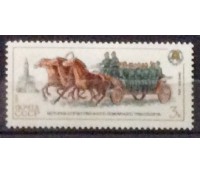 Rússia 1984 3k Mint 18.098