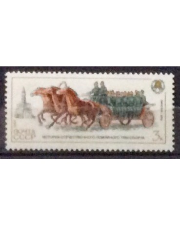 Rússia 1984 3k Mint 18.098