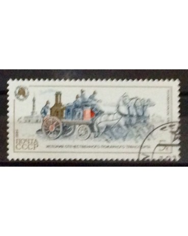 Rússia 1984 5k carimbado 18.099