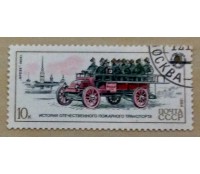 Rússia 1984 carimbado 10k 18.101