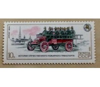 Russia 1984 mint 10k 18.102