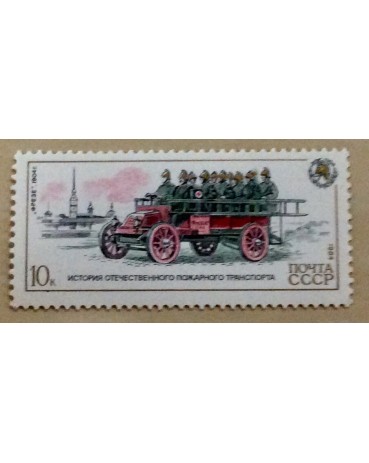 Russia 1984 mint 10k 18.102