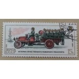 Rússia 1984 carimbado 15k 18.103