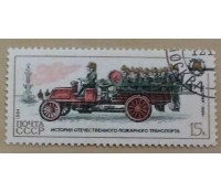 Rússia 1984 carimbado 15k 18.103