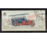 Rússia 1984 carimbado 20k 18.115