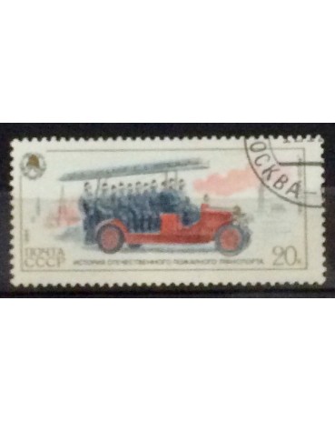 Rússia 1984 carimbado 20k 18.115