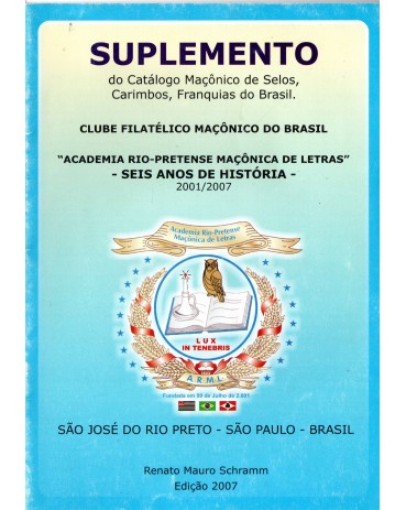 2007 Catálogo Maçônico - suplemento, edição 2007, usado 22.369  Consulte Frete