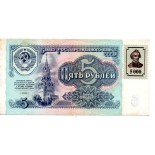 Transnístria (1994/1961) com selo, 5,000 Rublei , MBC 22.599