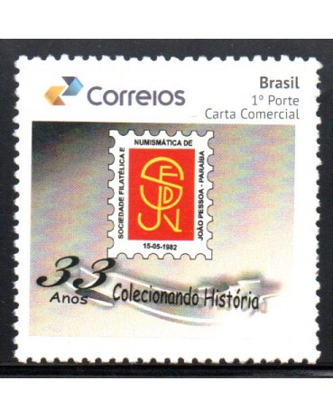 PBP002  Sociedade Filatélica e Numismática de João Pessoa - PB 33 anos 23.518