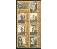 C2497/2504 MINT ETNOGRAFIA BRASIELIRA 2002 - 1998 Mint