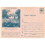 Romênia, Bilhete Postal 1991 - 24.029