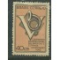 C215 N - UPAE - 1946