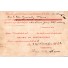 Vale Postal N°216 emissão em Cachoeira-Bahia em 02.11.1913 - 24.321
