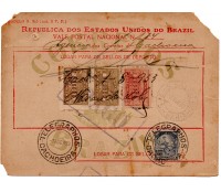 Vale Postal Nº174 de Cachoeira/Bahia, 01/08/1933 - 24.352