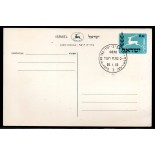 Israel 1960 - 24.444