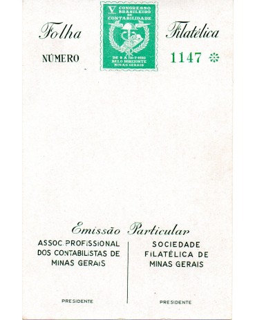 1950 Folha Filatélica Assoc. Profissional dos Contabilistas de Minas Gerais 24.960