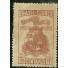 C261 N - 100 ANOS DE JOINVILLE - 1951
