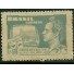 C265 N - JOÃO CAETANO - 1951