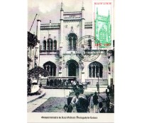 1987 Máximo Postal  134/1987 Real Gabinete Português de Leitura 25.206