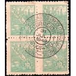 R463 Netinha - Petróleo 10 Cts, Verde, Sem Traços 25.258 CBC Araxá - MG Sem Uso 31.07.1949