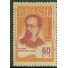 C313 N - HORÁCIO HORA 1953
