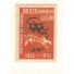 C326 N - EMANCIPAÇÃO DO PARANÁ 1953