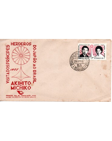 1967 Visita dos Príncipes Herdeiros do Japão ao Brasil Akihito e Michiko 25.887