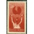 C353 MINT - CAMP. DE BOLA-AO-CESTO 1954
