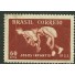 C363 MINT - JOGOS INFANTIS 1955