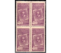 1943 C179 Centenário de Petrópolis - RJ 26.344 Mint