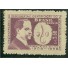 C445 N - PIRAJÁ DA SILVA 1959