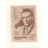 A090  PRES. DO MÉXICO ADOLFO MATEOS - 1960 MINT 2392