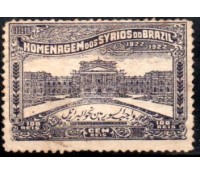 Homenagem dos Syrios do Brasil 27.933