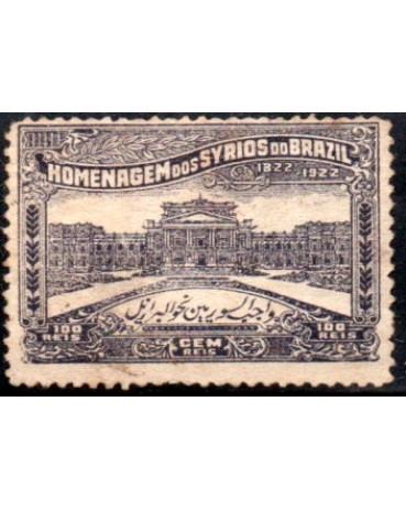 Homenagem dos Syrios do Brasil 27.933
