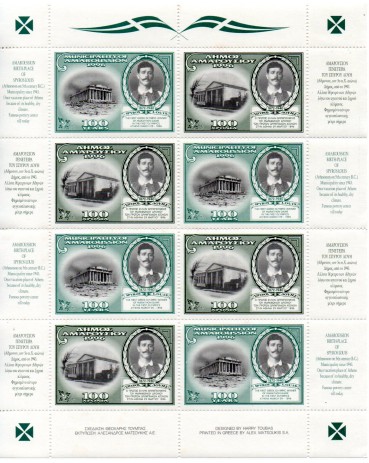 Grécia Minifolha Com 10 diferentes 28.161 Mint Cinderelas