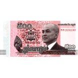 Camboja 2014 Fe 500 Riels 28.354