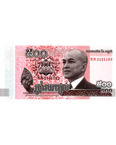 Camboja 2014 Fe 500 Riels 28.354