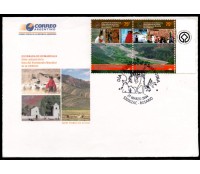Argentina 2004 Fdc Quebrada de Humahuava 2 selos 28.753