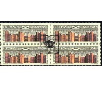 2001 C2374 190 Anos da Biblioteca Nacional - 28.802