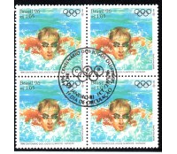 1996 C1999 Centenário da 1ª Olimpiada da Era Moderna,Atenas 1896 e XXVI Olimpiada, Atlanta 28.838 CBC RJ   