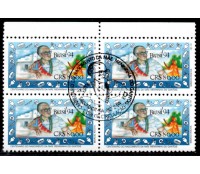 1994 C1881 Centenário do Nascimento de Mãe Minininha do Gantois 28.846
