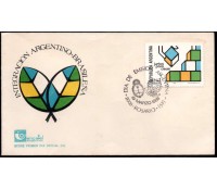 Argentina 1988 Fdc Integração Argentino-Brasileiro 28.849