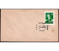 Argentina 1969 General Angel Pacheco 28.857