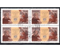 1991 C1226 Dia do livro - Poema Caramuru CPD-BA 29.938