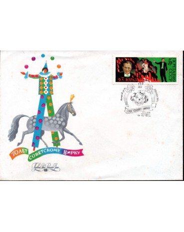 Rússia 1989 Envelope Temático 29.975