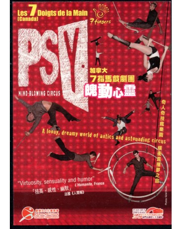 China Postal Publicitário 29.995