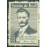 C529 N - EPITÁCIO PESSOA 1965