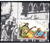 Oman 1972 Carimbo, Tema o Circo 30.034