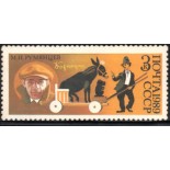 Rússia 1989 Tema Circo - Novo 30.036
